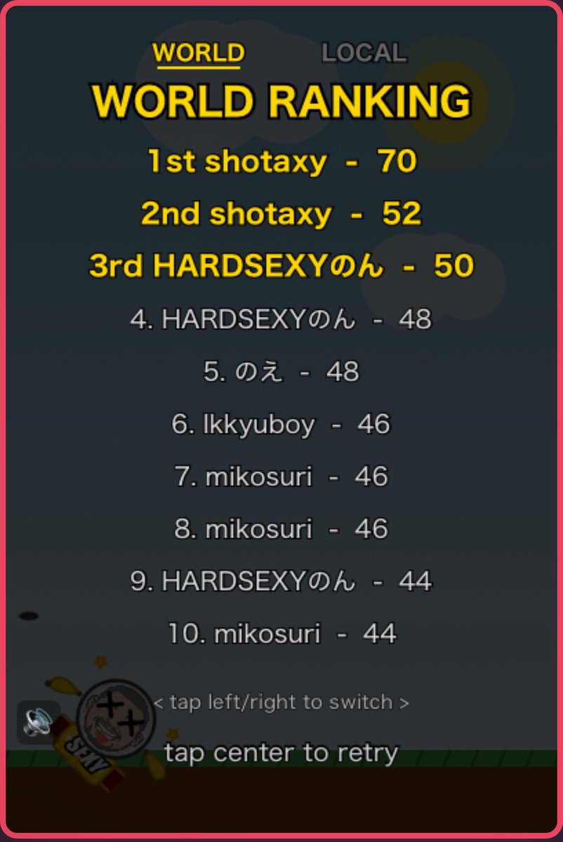 MIKOSURI tweet media