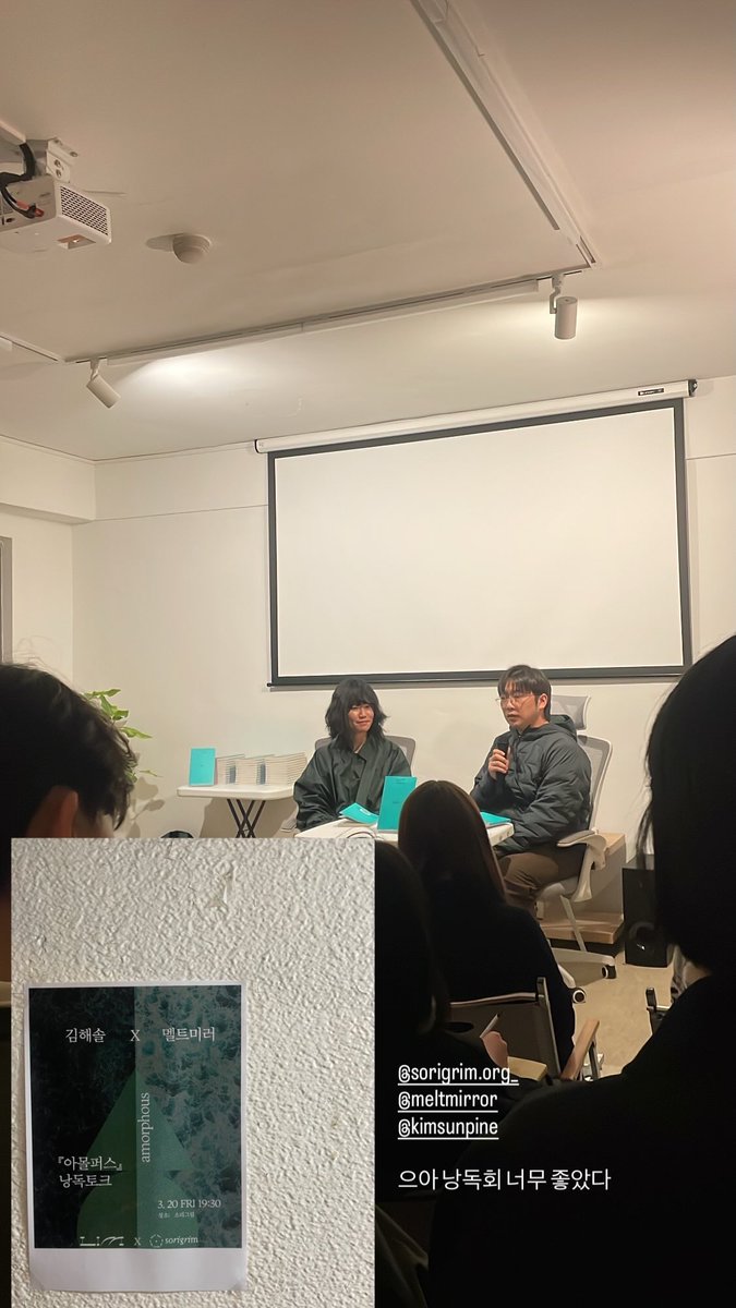 목수지망생 냐냐 tweet media