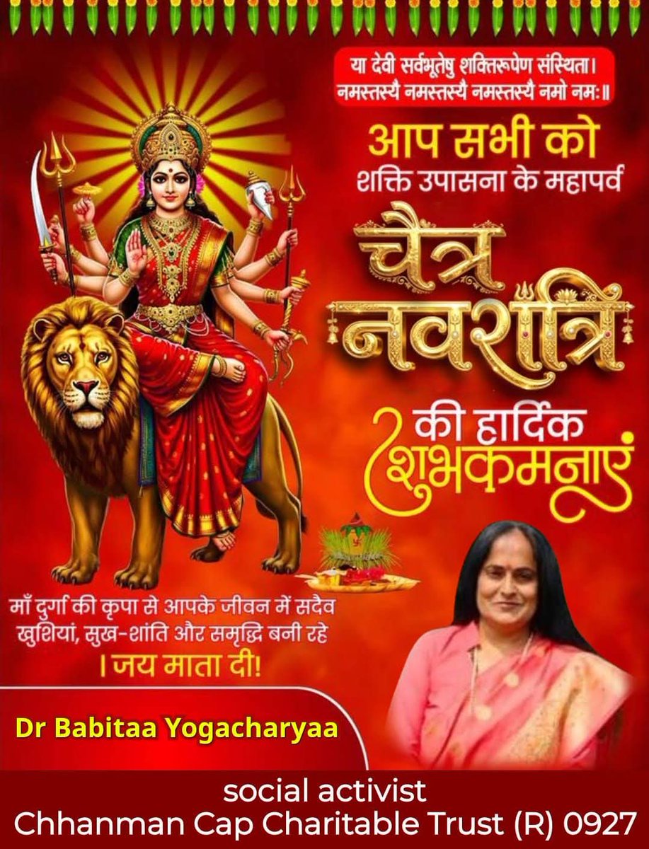 ChhanmanC's tweet photo. जय माता दी https://t.co/bw5BcFx3z9