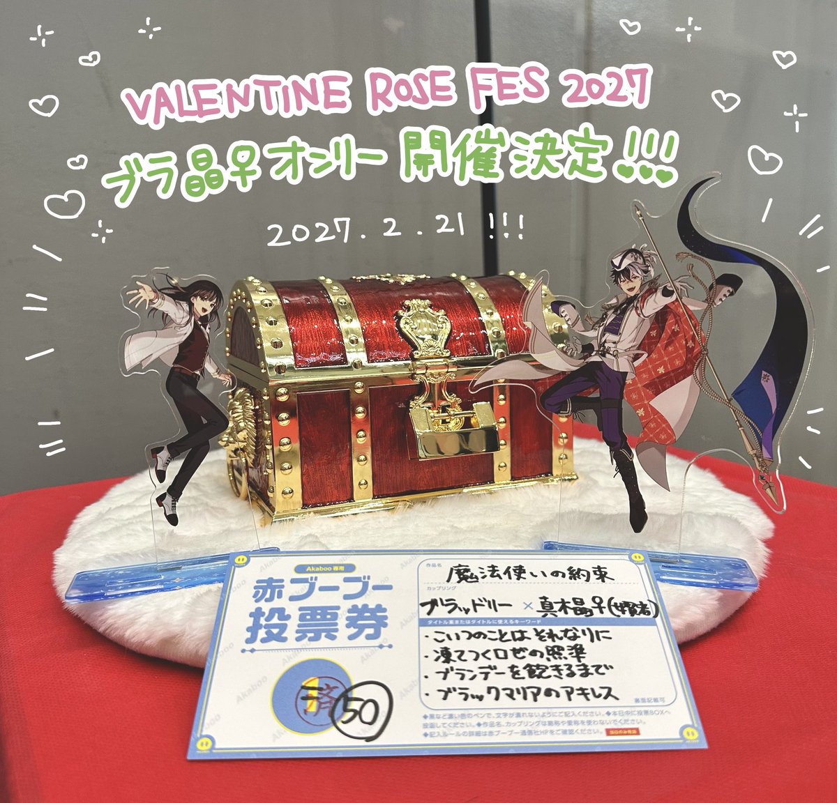 槙🌺🔫3/20 南2 し02b tweet media