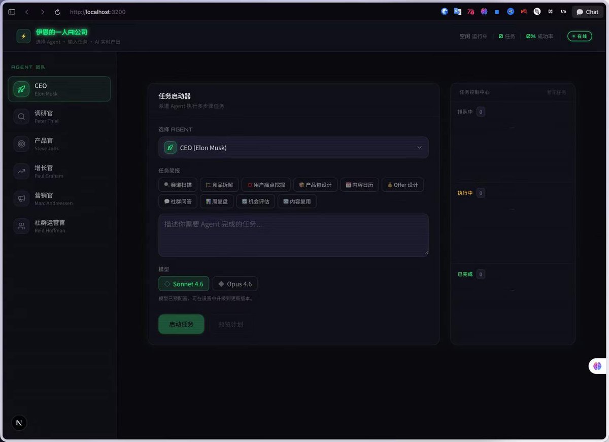Ian (伊恩) tweet media