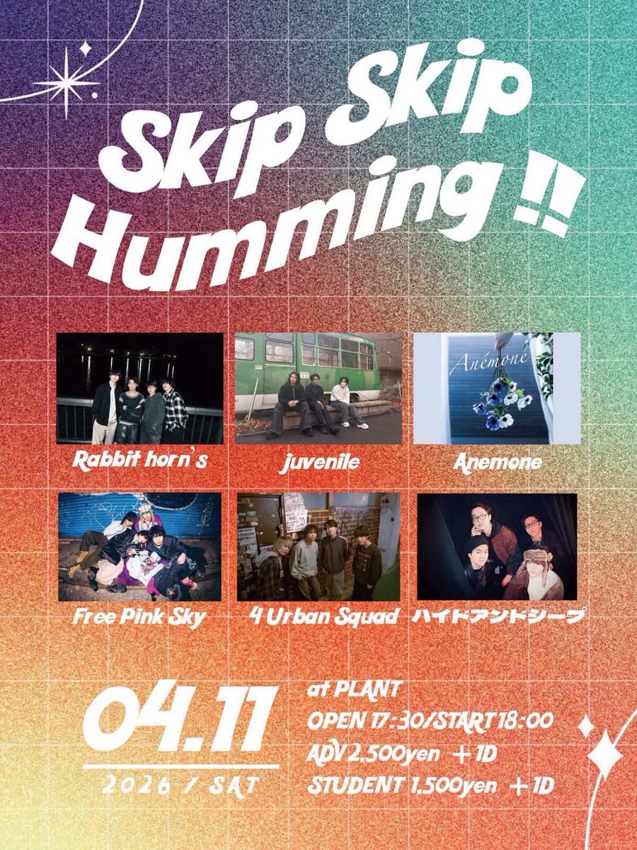 【🆕Live】

4/11(sat)ライブ出演します
at plant
open 17:30
start 18:00