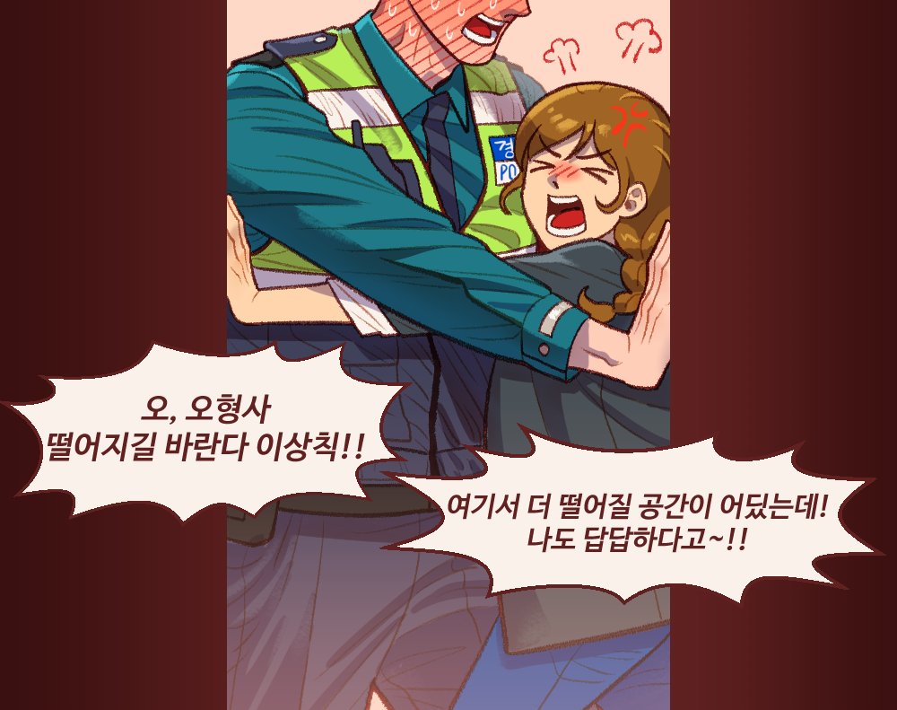 ppk4004rb's tweet photo. (*의인화)
씨혜라 이쪽은 진짜 인권유린박스 https://t.co/OIOLpMYNHf