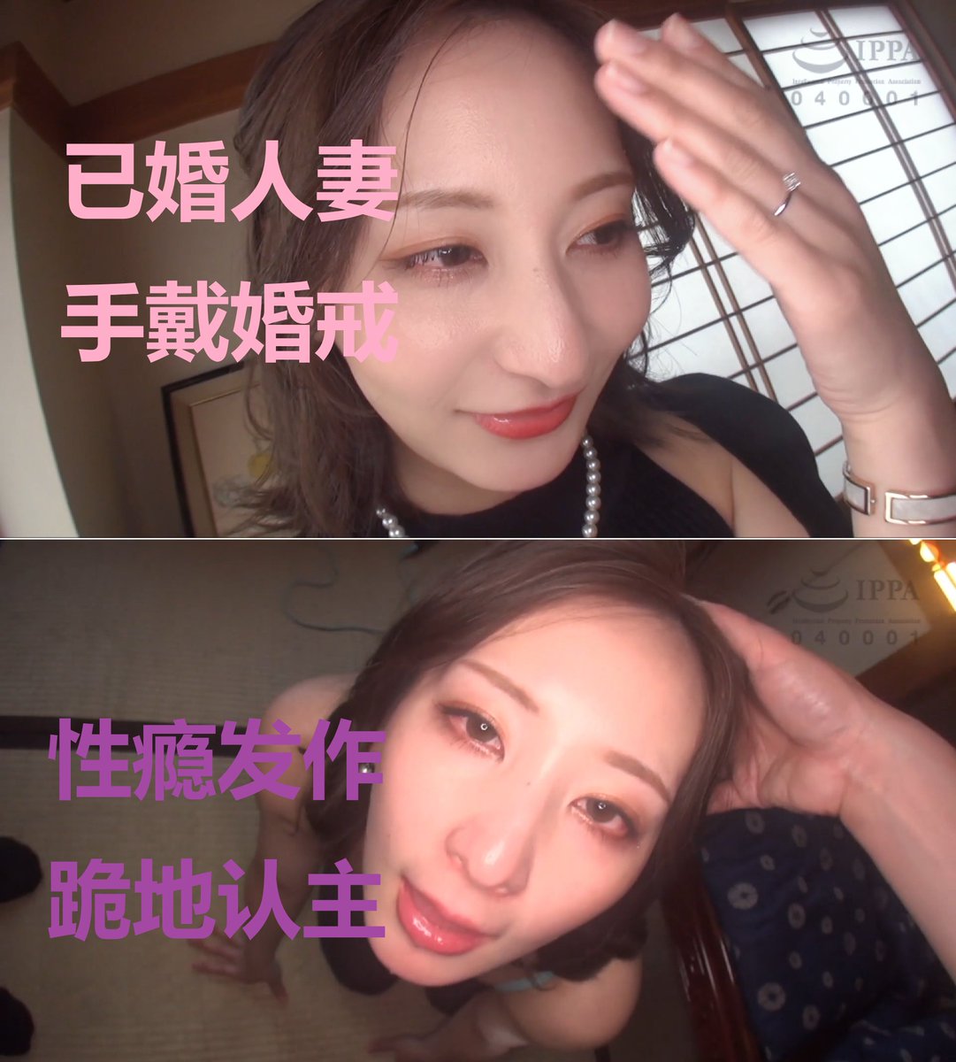 PmvTik原创反差剪辑(正版id是PmvTik) tweet media