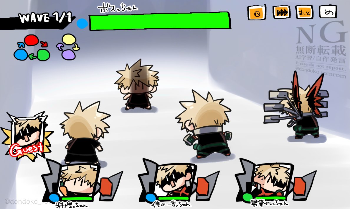 ろむむ🍪 tweet media