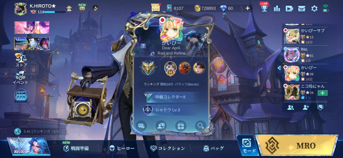 かいぴー手4つ説
これ絶対中身なかやんでしょ