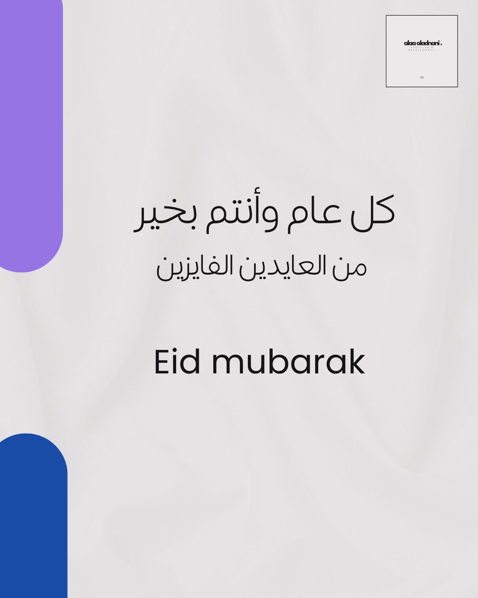 آلاء العدناني 🇸🇦 tweet media