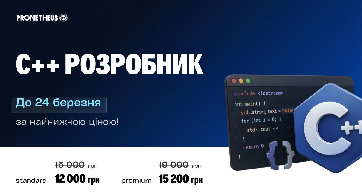 Prometheus tweet media