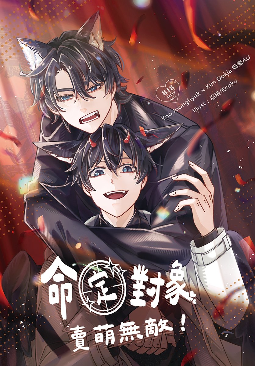 羽洛依(Coku)✿ tweet media