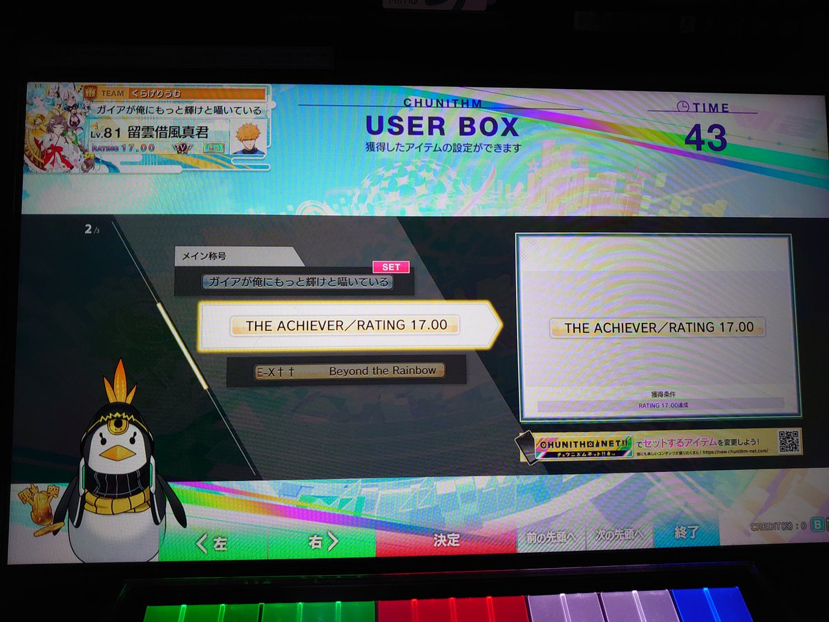 あびす🐙 tweet media