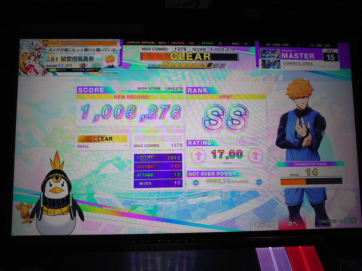 あびす🐙 tweet media