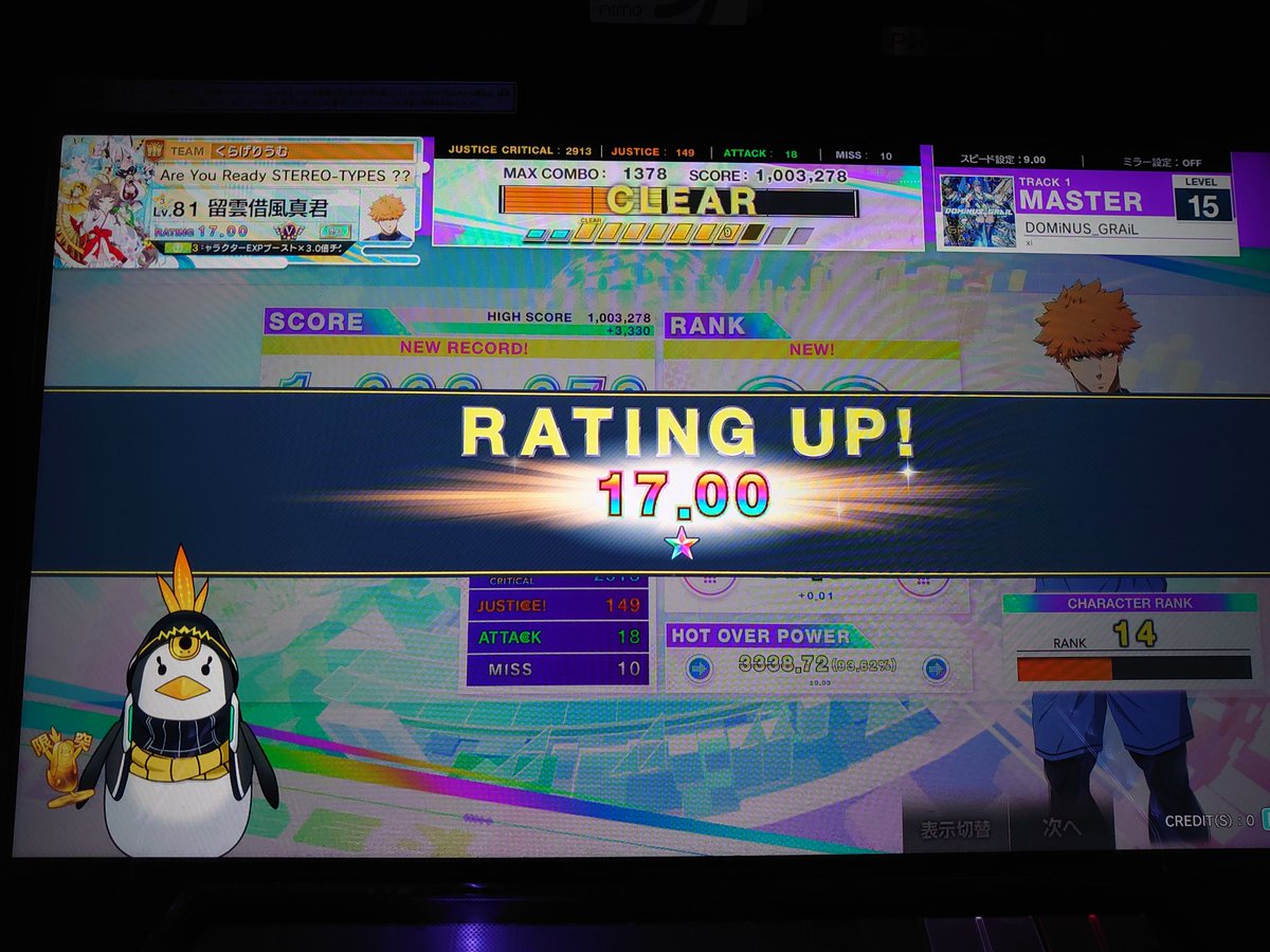 あびす🐙 tweet media