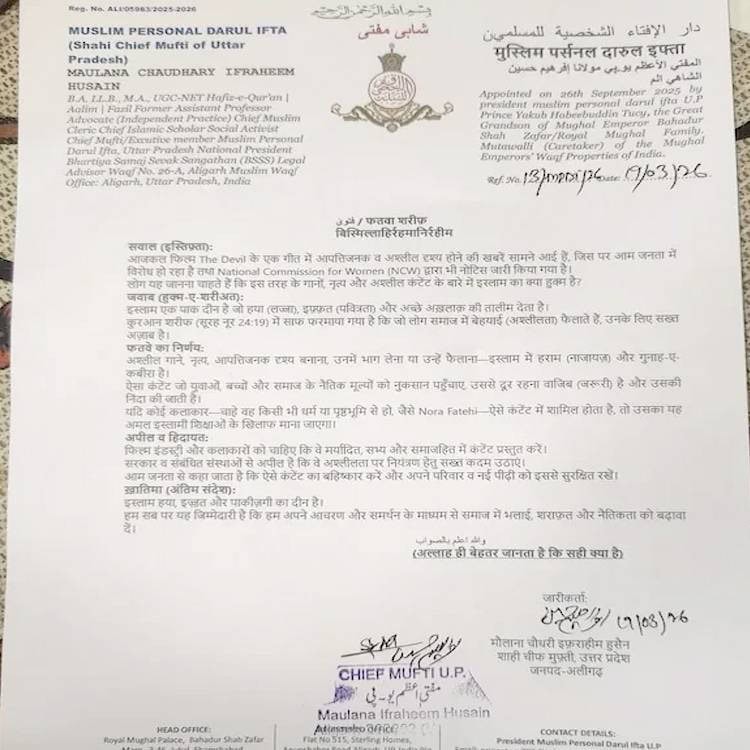 Islamabad Insider tweet media