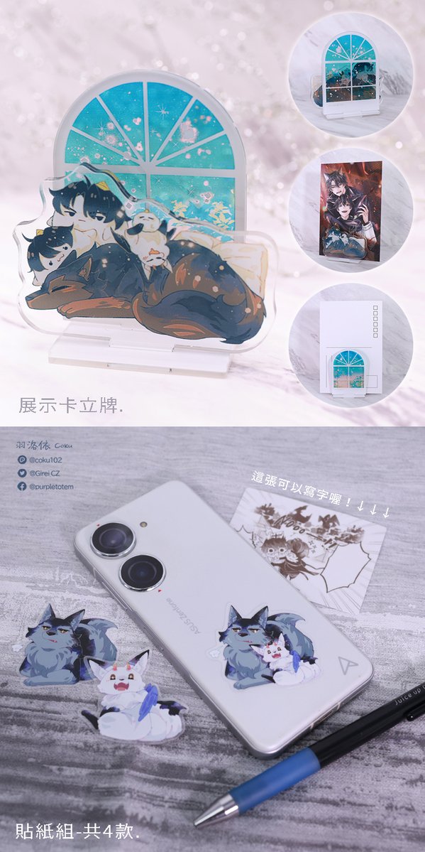 羽洛依(Coku)✿ tweet media