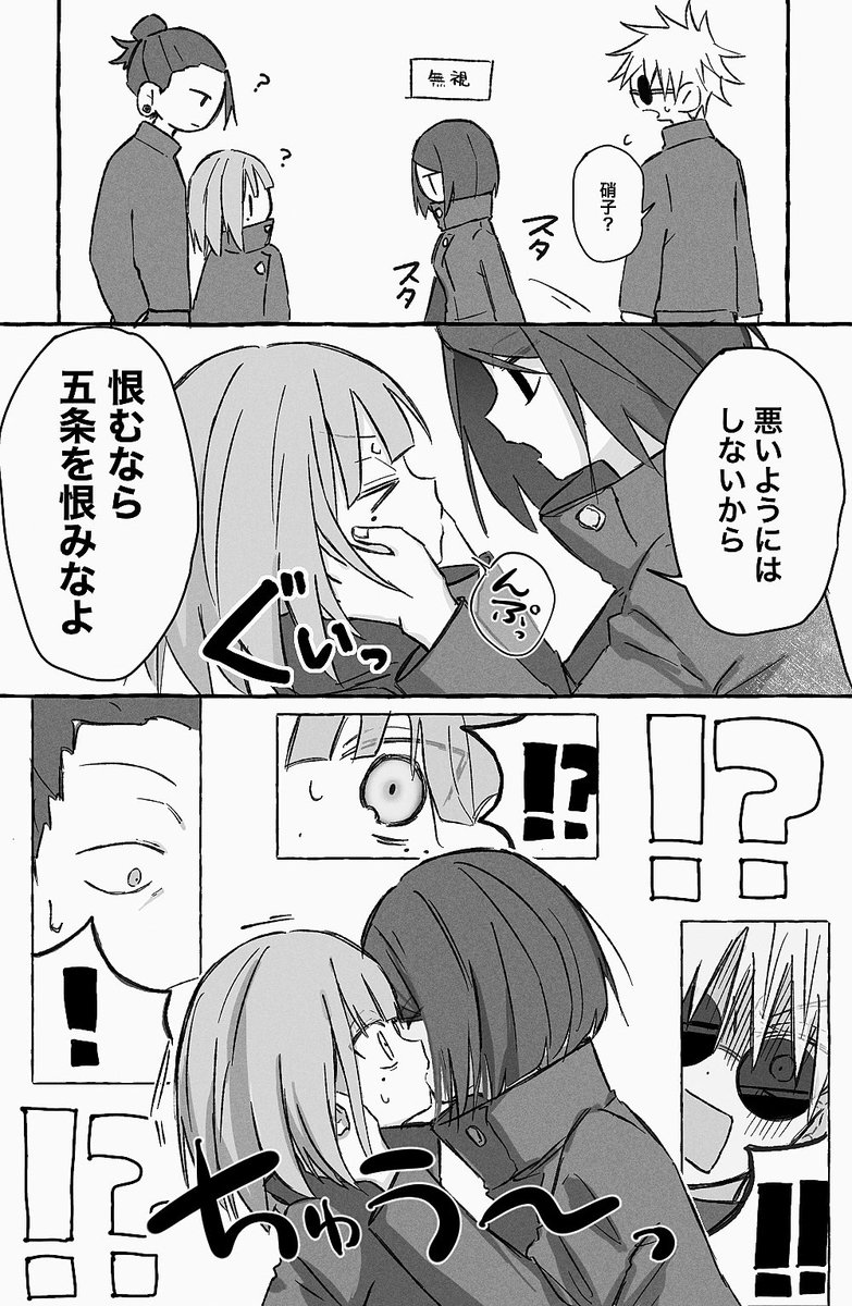 村村 tweet media