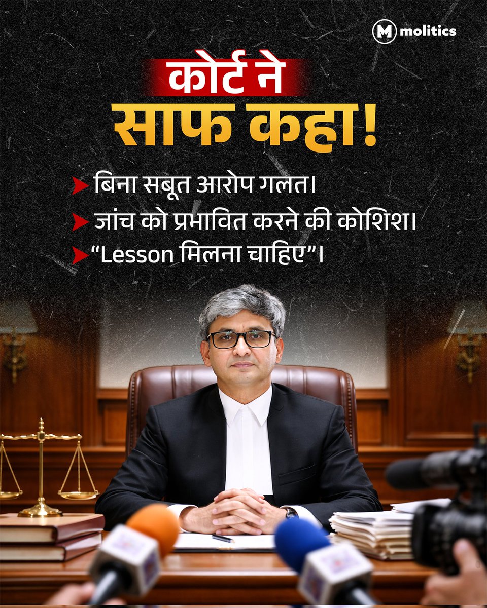 Molitics tweet media