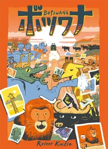 てう@ボードゲーム用|ボドゲブログやってます| tweet media