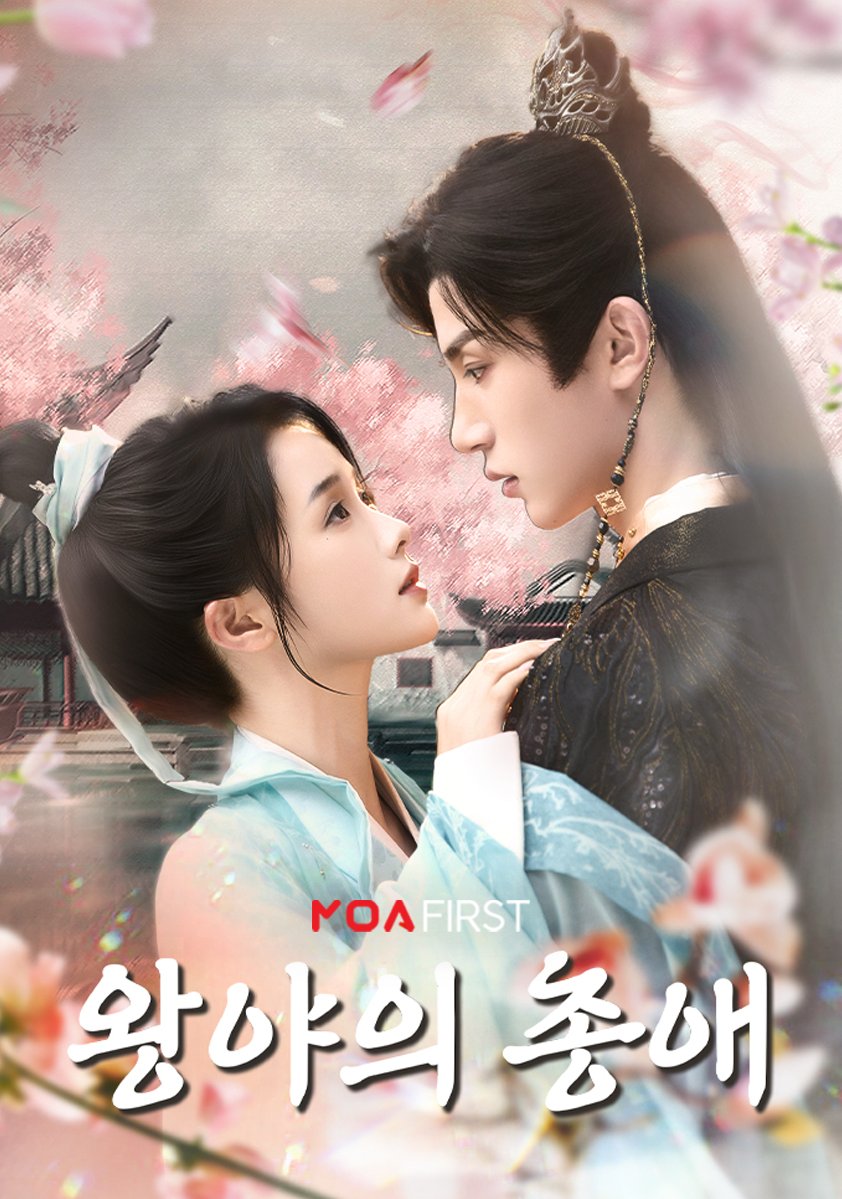 MOA 모아 tweet media