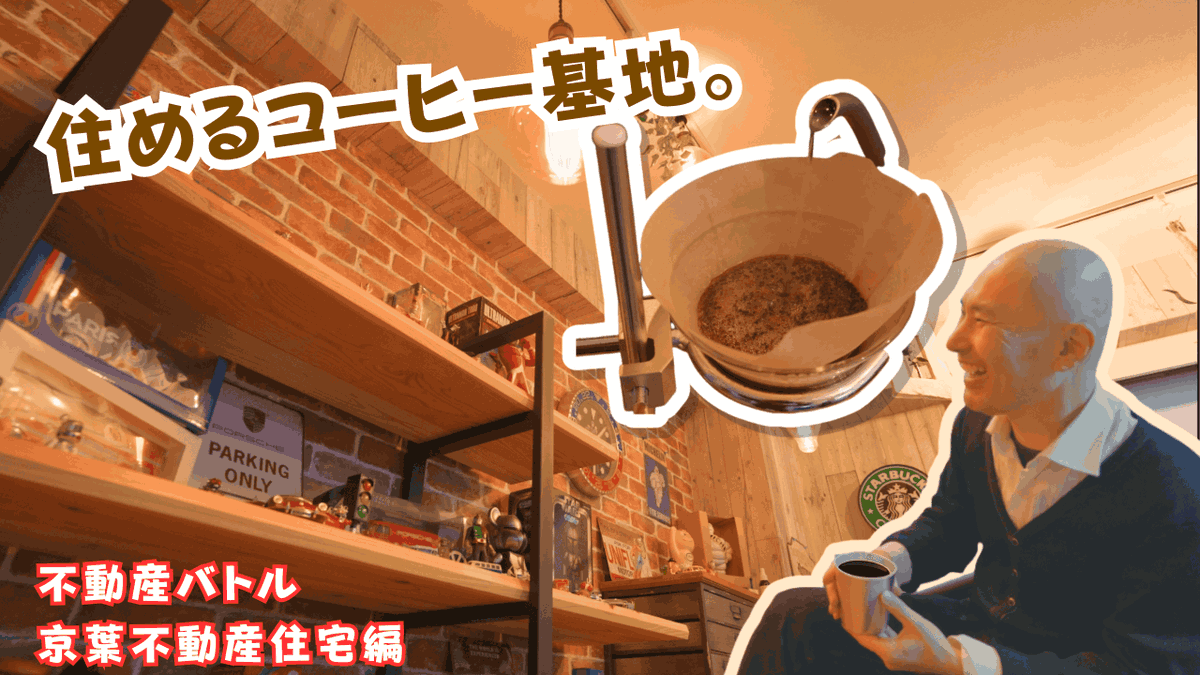 銀河コーヒー tweet media