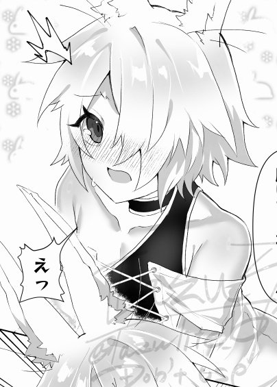 #3連休はフォロワーさんが増えるらしい 