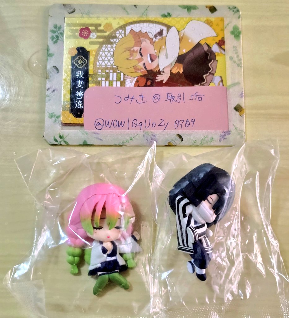 つみき@取引垢。 tweet media