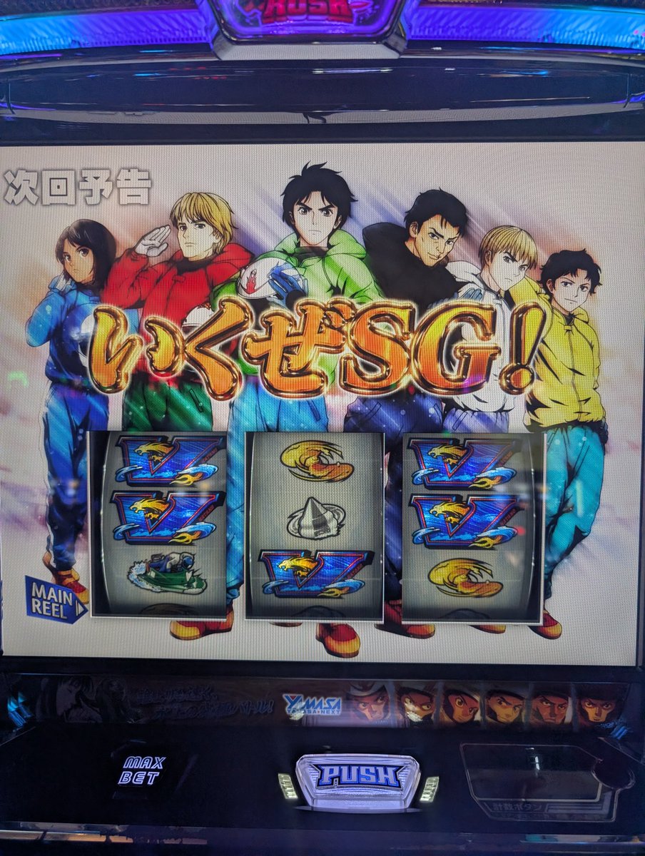 deepkonpact's tweet photo. 1日2回…究極目引くもフリーズせず…
即優出あったり当たりも軽かったけど
最後2千枚のましてヤメ…ちょい勝ち https://t.co/HaSiZo4bOo