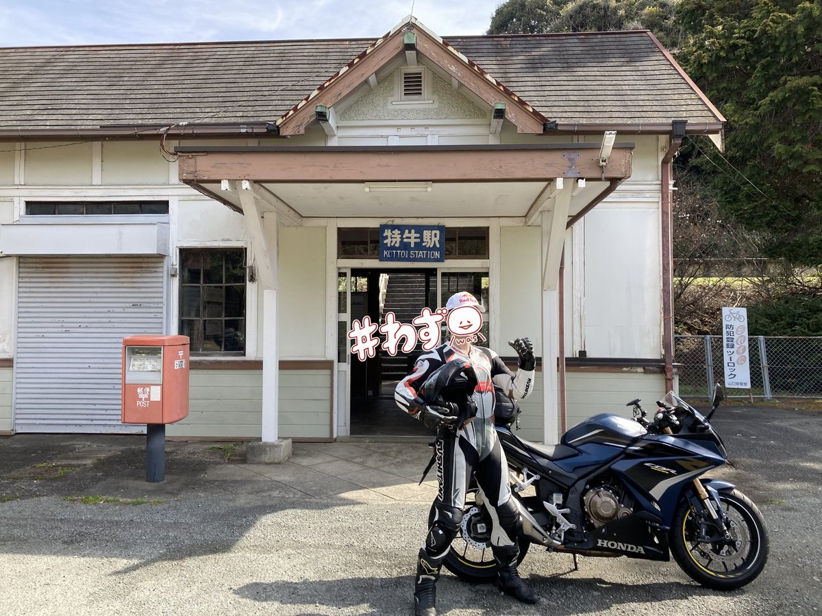 矢ノ沢 tweet media