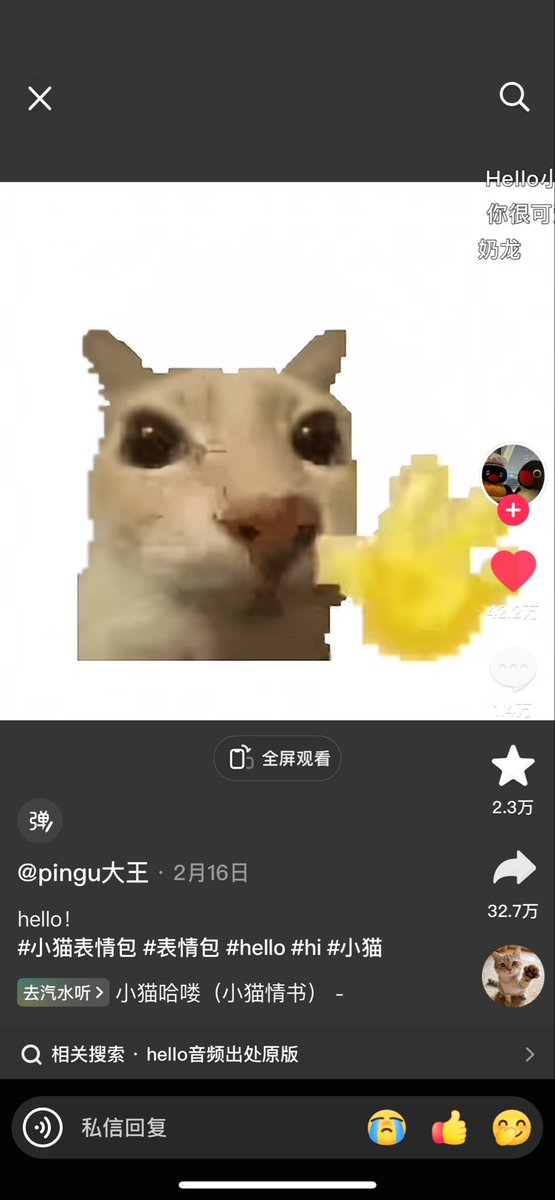 BOLUO728's tweet photo. 抖音hello～hello～表情包小猫万物皆可hello 0.02 复制打开抖音，看看【pingu大王的作品】hello！ # 小猫表情包 # 表情包 # he... https://t.co/fIHPC9eWYe 02/07 vsE:/ z@G.vS 万物皆可hello～ https://t.co/BOeVxj0v39