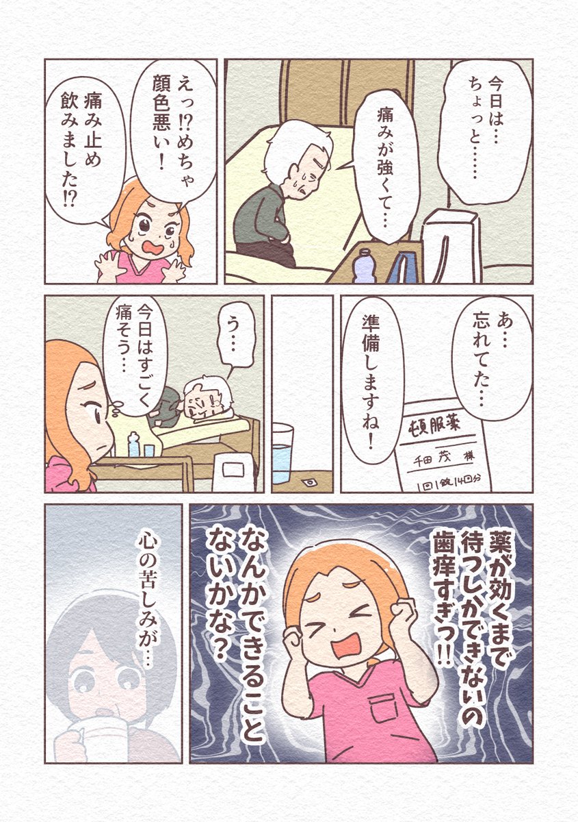 (2/2) 