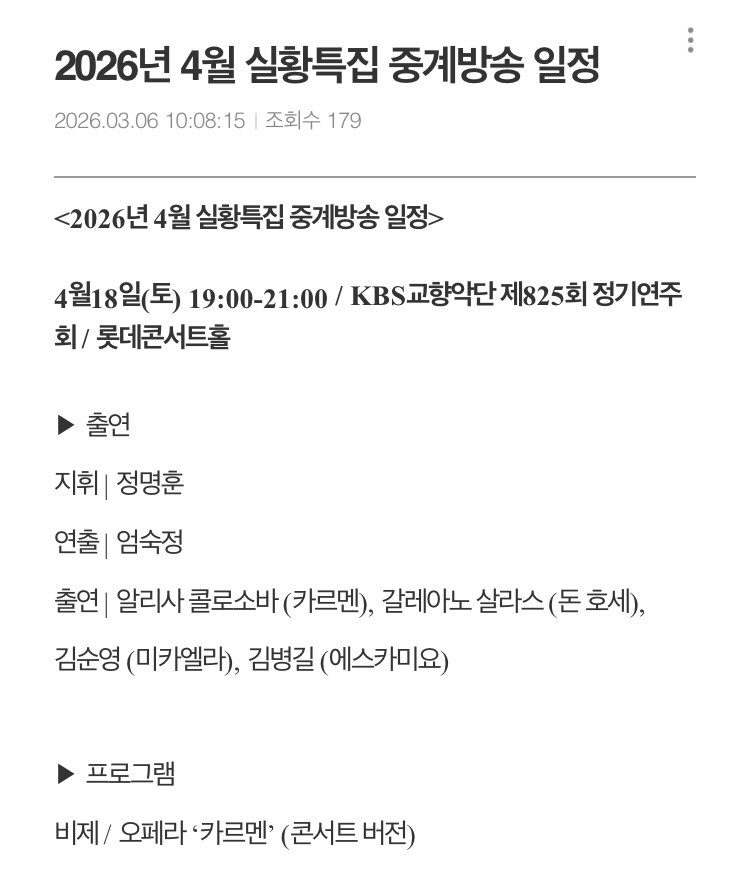 CEP.Grace tweet media