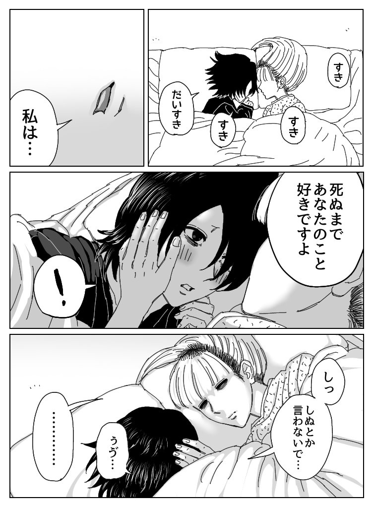 ᴴₐₗᶜʸₒₙ tweet media