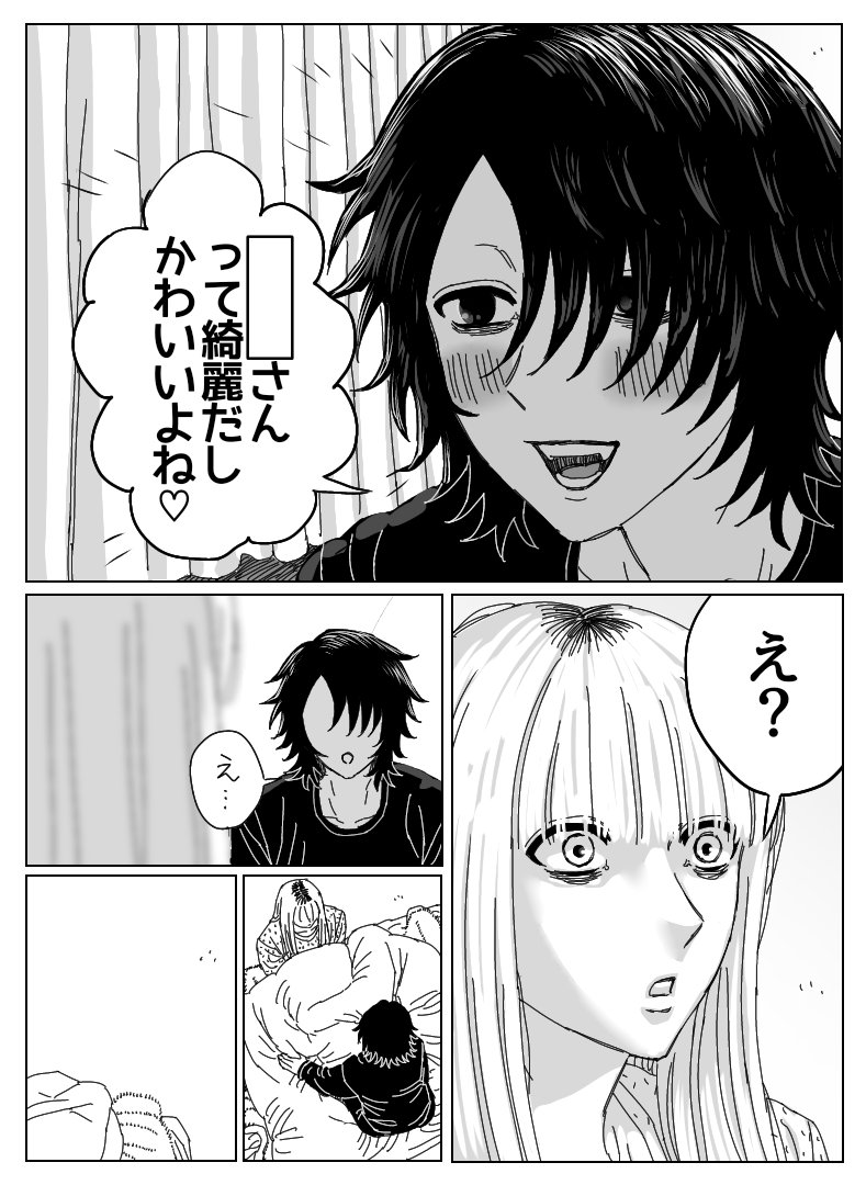 ᴴₐₗᶜʸₒₙ tweet media