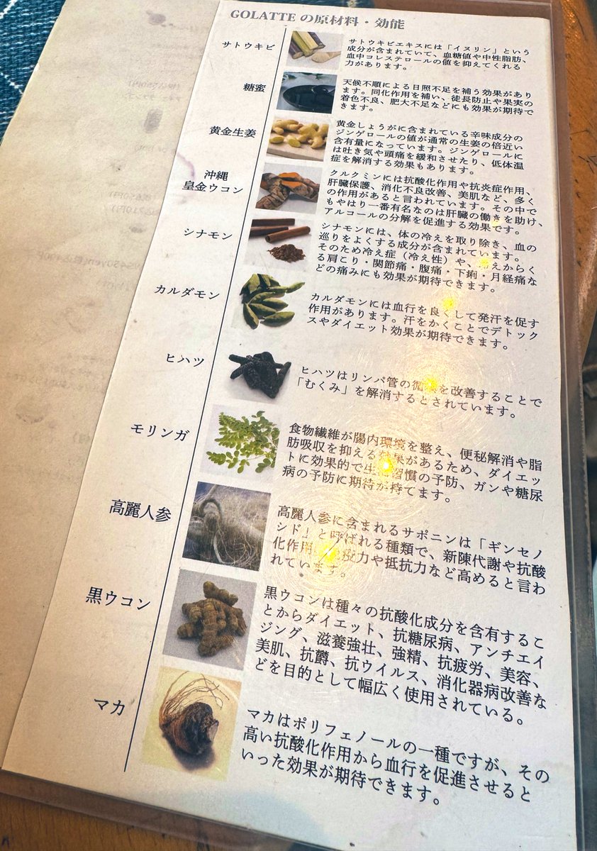 羊羽子 ꒰ ๑óｪò๑꒱@鳥と舟/Un≠i tweet media