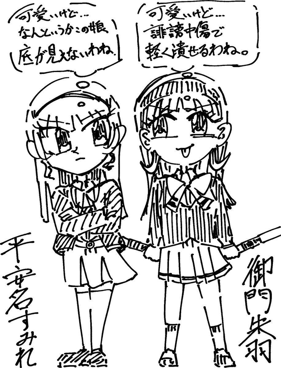 阿倍サラ＠僕ラブ49浦女09 tweet media