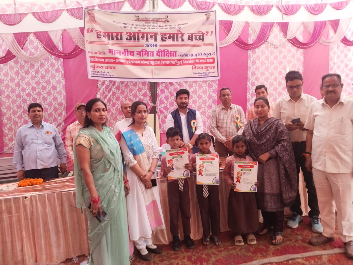 Tarannu93761307's tweet photo. Hamara Aangan Hamare Bachche कार्यक्रम के अंतर्गत हमारे विद्यालय के 2 NIPUN बच्चों को ब्लॉक स्तर पर Block Pramukh एवं BEO द्वारा सम्मानित किया गया।📚
#NIPUNBharat #BalVatika #ProudMoment #LearningOutcomes
#missionshikshansamvad
@shikshansamvad
@basicshiksha_up
@thisissanjubjp https://t.co/boD6euY8Zw