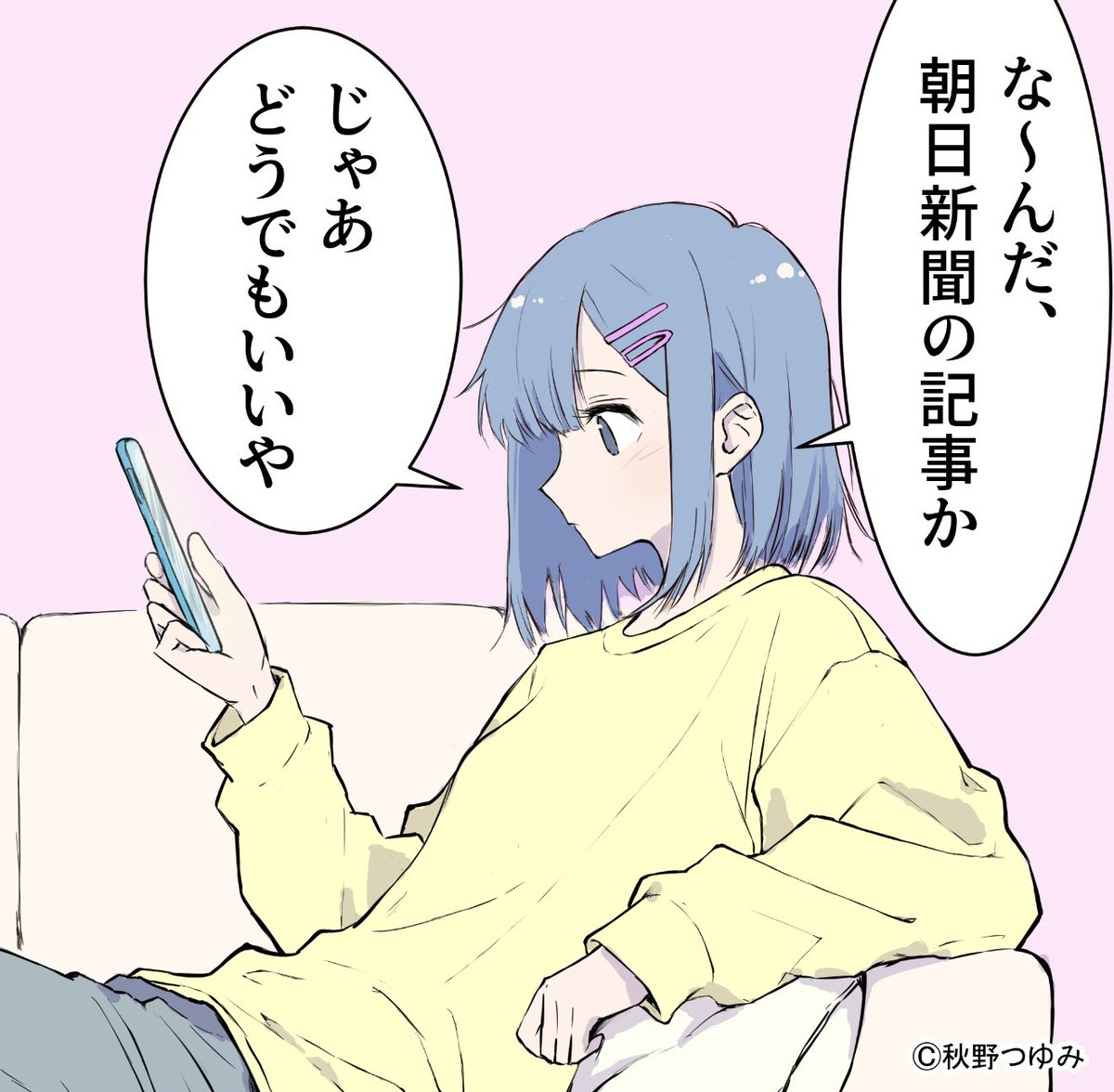 DJリョウ tweet media