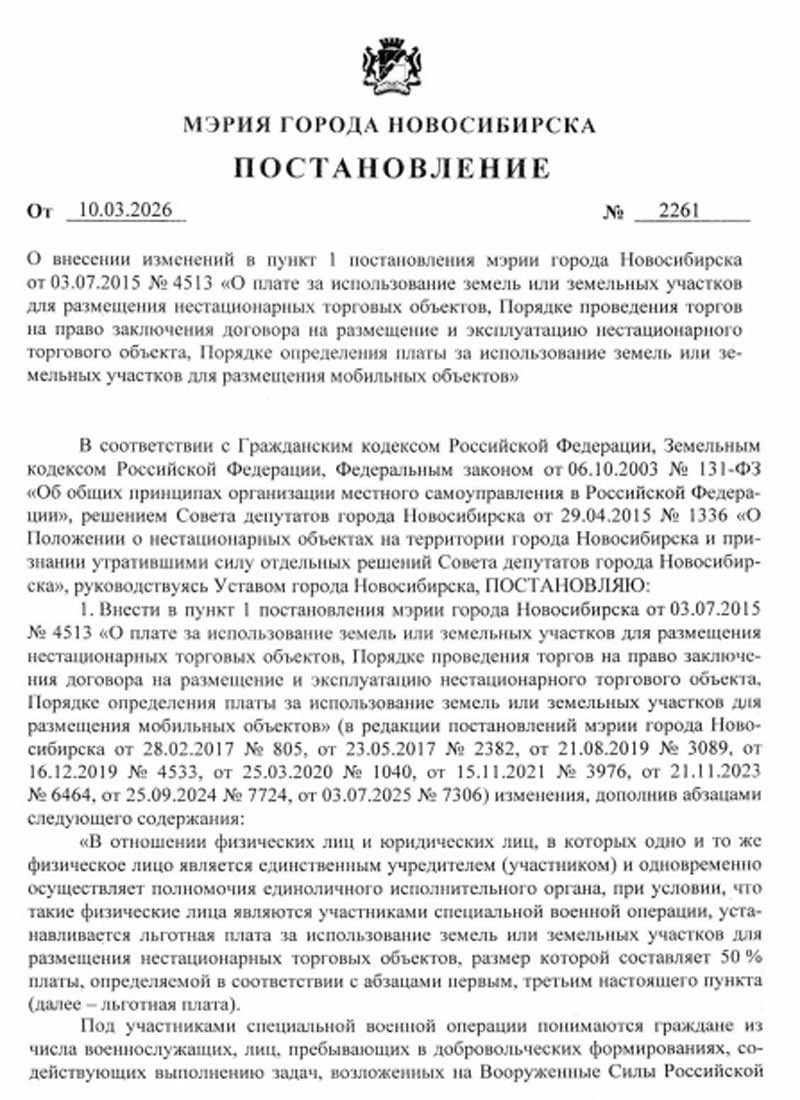 Сибирь Пост tweet media