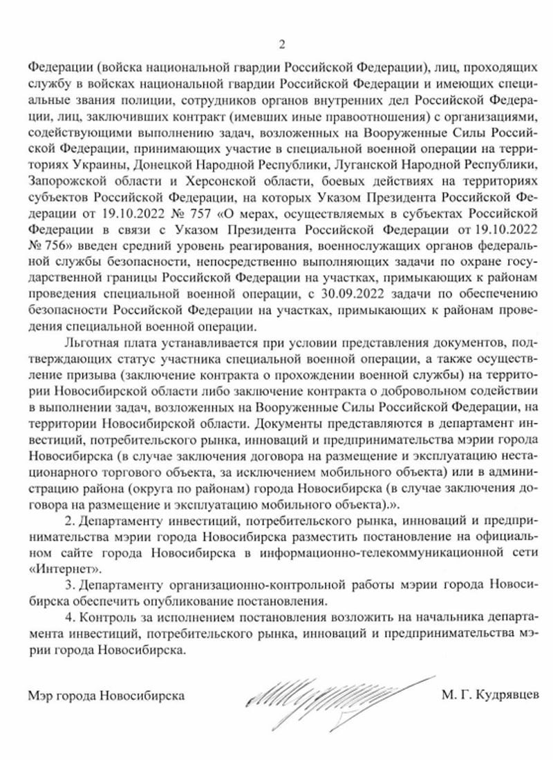 Сибирь Пост tweet media