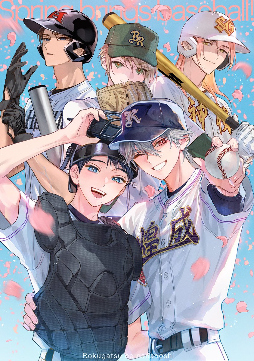 カスカベアキラ🌼「六月の七星」最新⑧巻 発売中/グッズ予約受付3.31まで⚾️ tweet media