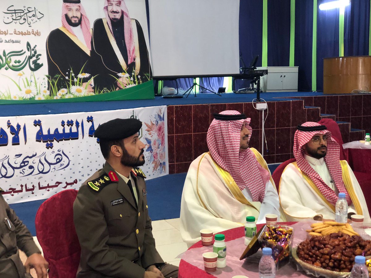 tm_almandq's tweet photo. مشاركة سعادة محافظ محافظة #المندق
أهالي المندق في احتفالية #عيد_الفطر_المبارك
في مقر الصالة الثقافية بالجمعية
كل عام والجميع بخير وصحة وعافية
وادام الله على وطننا الغالي امنه واستقراره في ظل قيادتة الرشيدة .
 #عيد_الفطر_المبارك_١٤٤٧هـ 
#الباحة_تحلى_بعيدنا
#المندق https://t.co/PDBwyLA6Gi