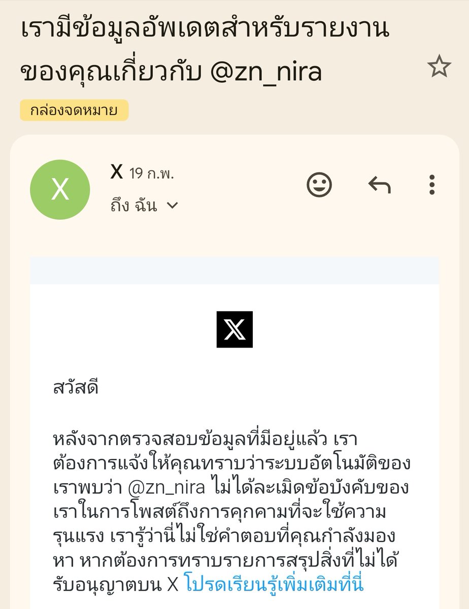 ขอโควทป้องกันความเข้าใจผิดที่อาจเกิดขึ้น แอคนี้ฟคในด้อมได้แจ้งรีพอร์ตไปหลายครั้งแล้ว เนื่องจากมีพฤติกรรมที่ชักนำให้เกิดความขัดแย้ง แต่แอคเคาท์ไม่ปลิวสักที เตือนแล้วแต่ไม่สามารถหยุดพฤติกรรมได้จริงๆค่ะ 🙏🏻