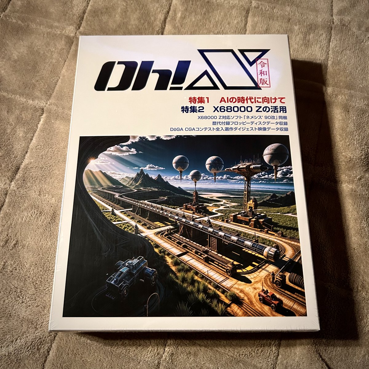 hal（Lv.54） tweet media