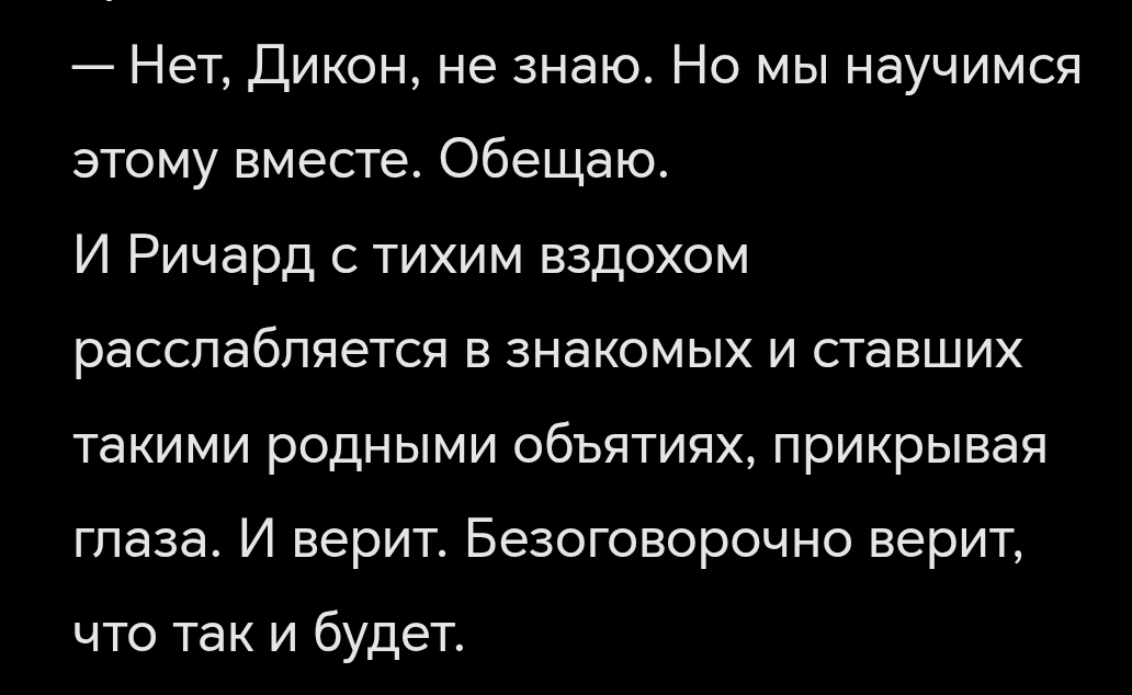 🐾Виршеплёт с лютней🐾 tweet media