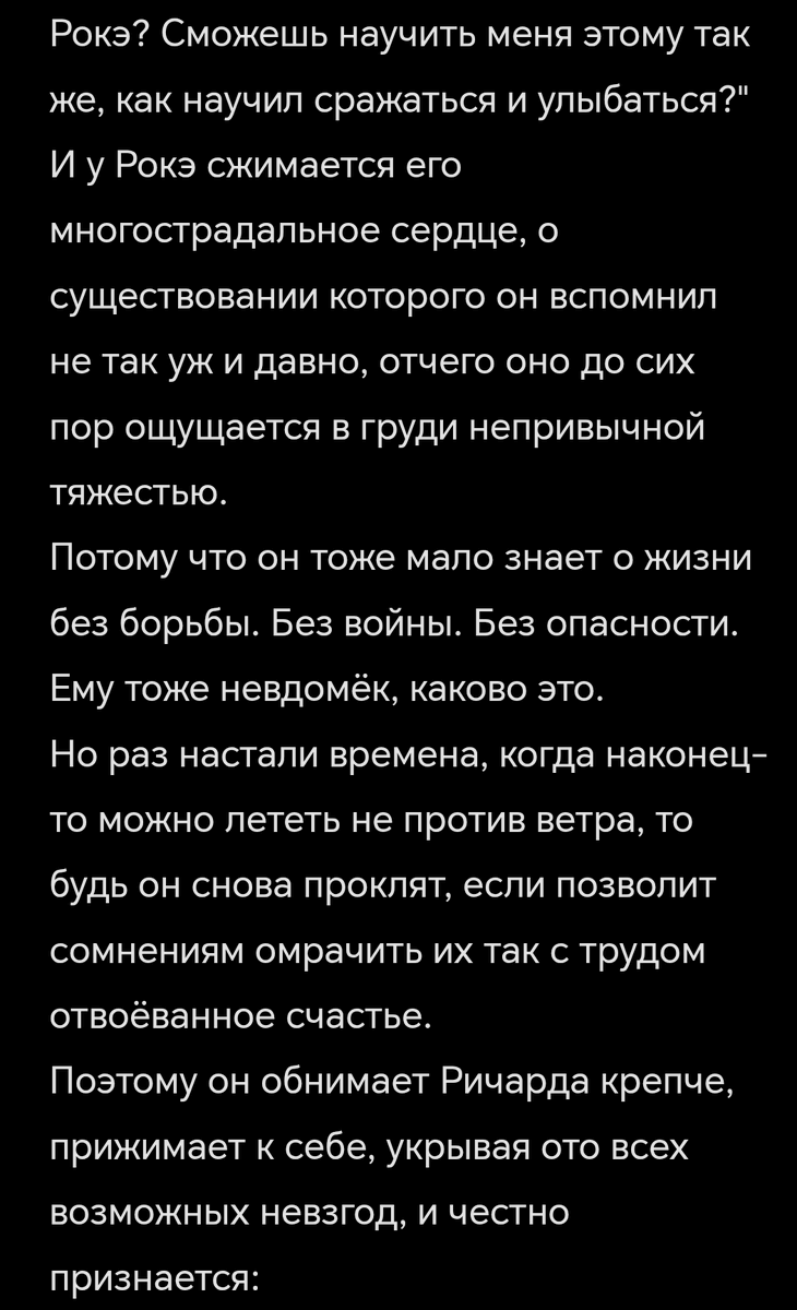 🐾Виршеплёт с лютней🐾 tweet media