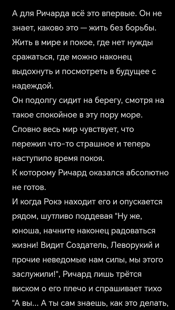 🐾Виршеплёт с лютней🐾 tweet media