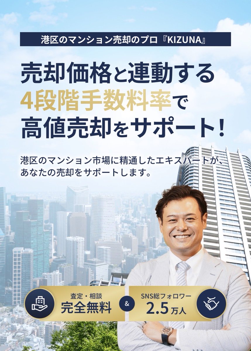 限界サラリーマン tweet media