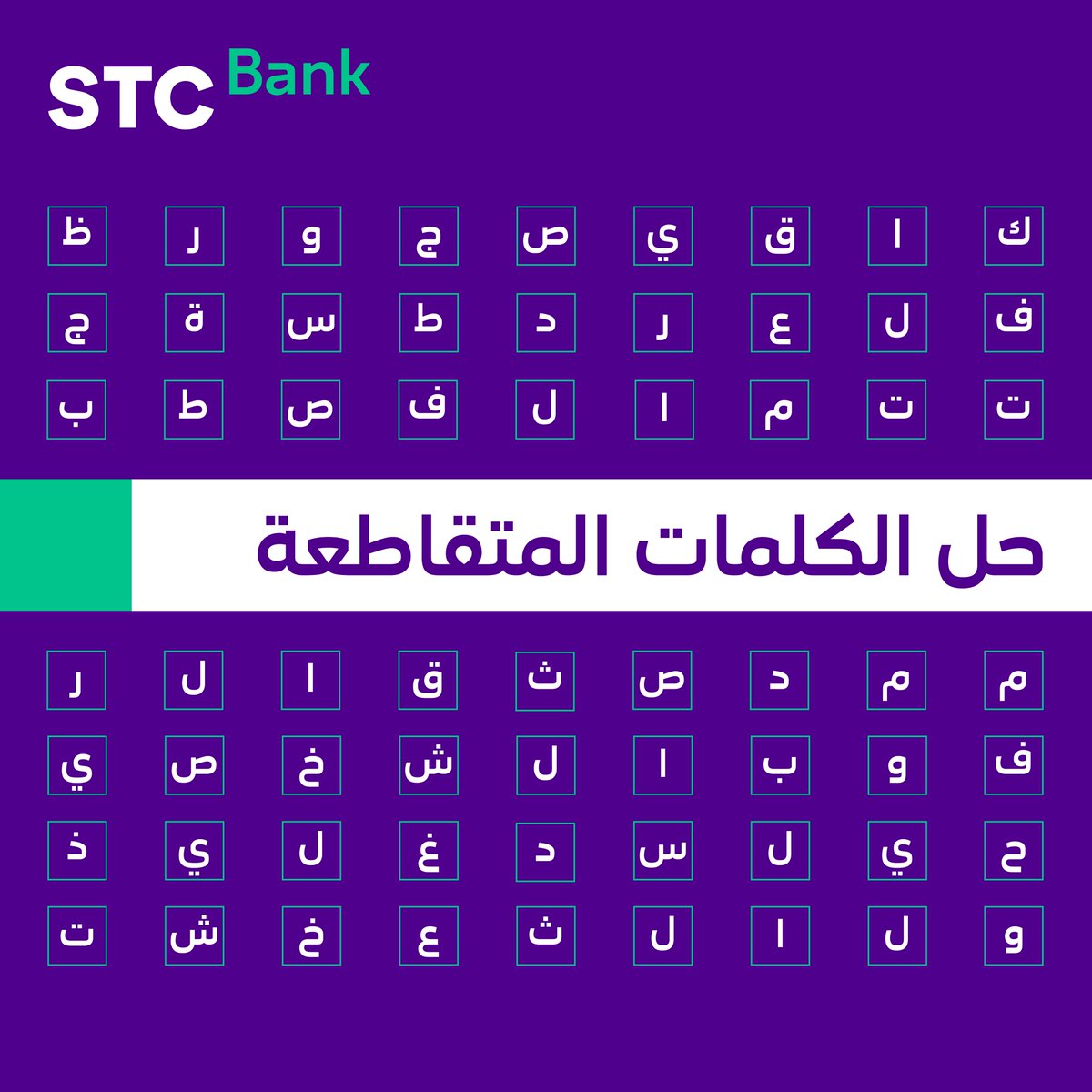 STC Bank tweet media