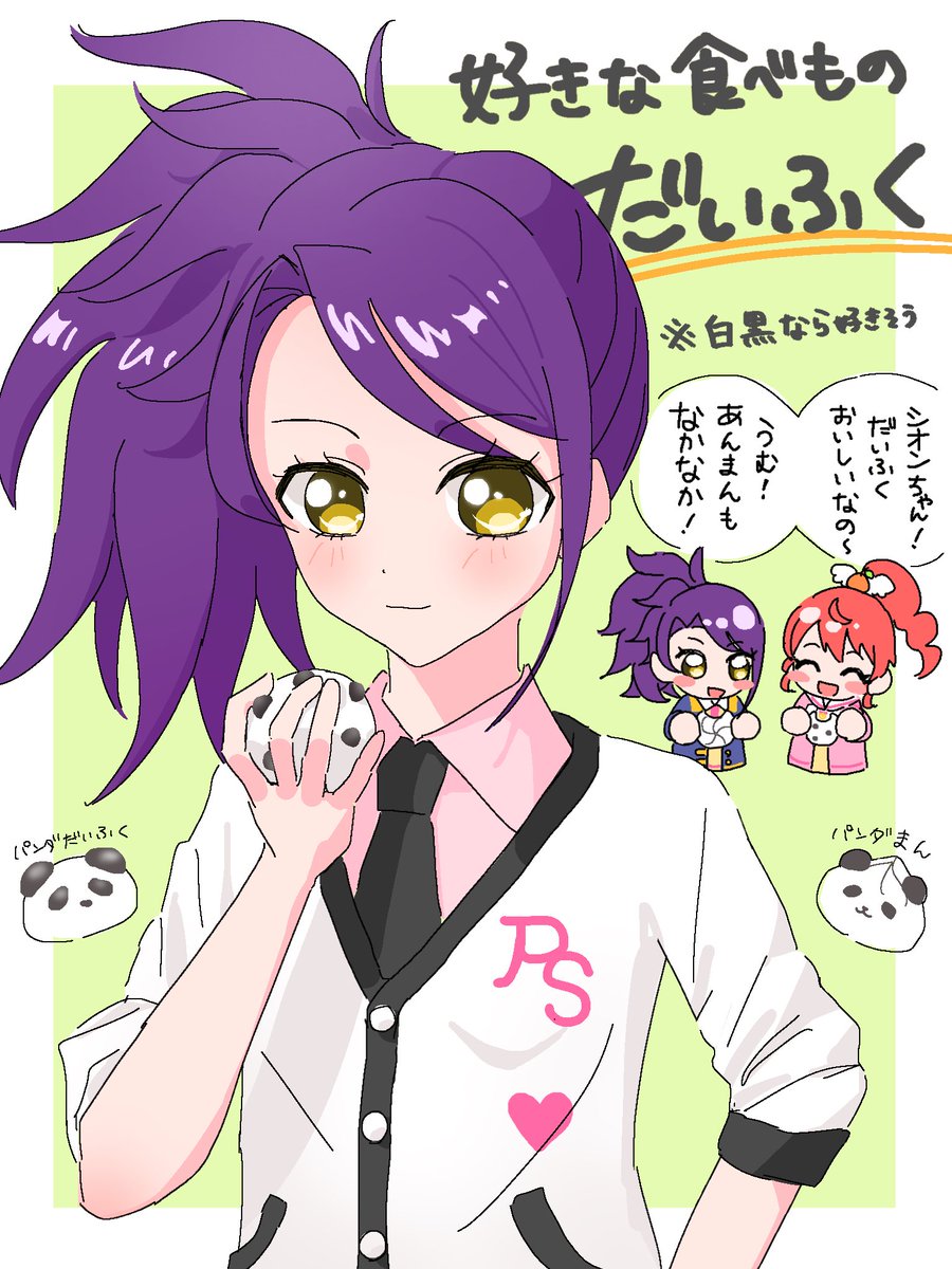 ういはる tweet media