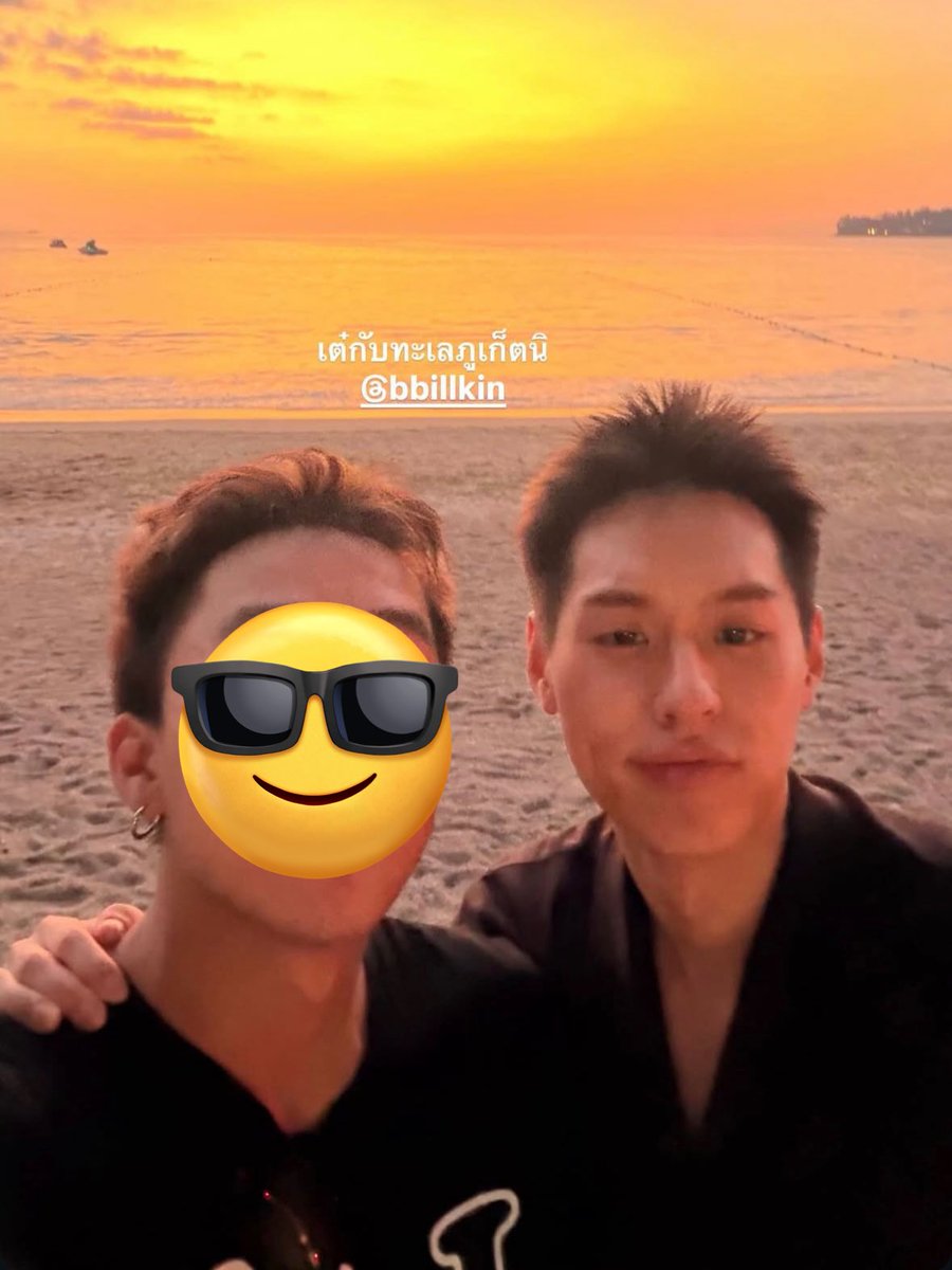 โอ้เอ๋วจู่ไหน