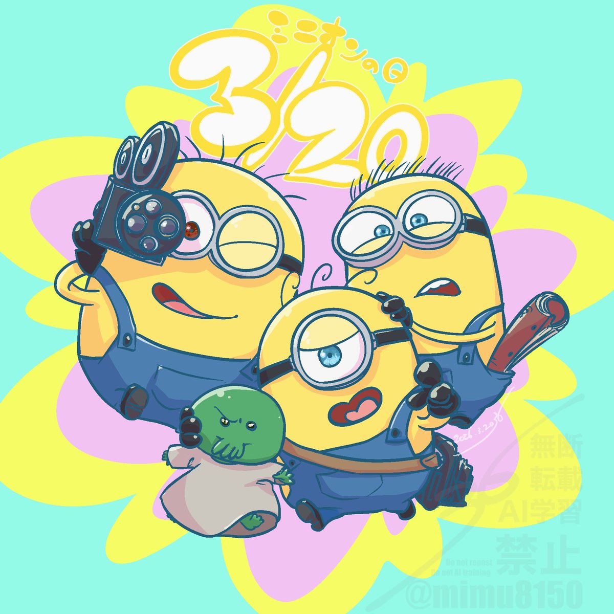 mimu8150's tweet image. 今日は3/20 MINION DAY🍌
日本語トレーラー公開おめでとう！ミニオンズ3のニュートリオの活躍も楽しみです😊
#ミニオンの日 #minions